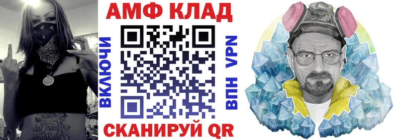 blacksprut сайт  Мглин  дарк нет наркотические препараты  Amphetamine Розовый 