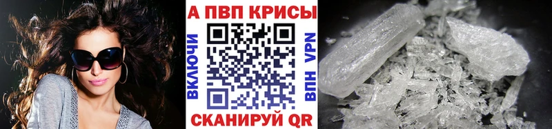 Alfa_PVP крисы CK Мглин