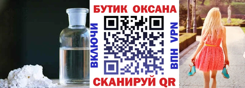 БУТИРАТ BDO  Мглин 