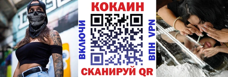 COCAIN Боливия  что такое   Мглин 