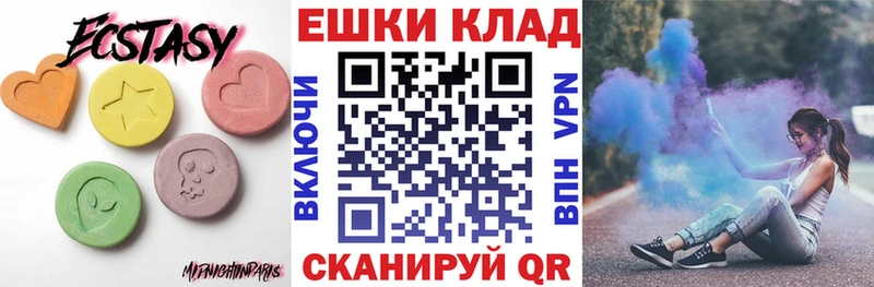 сайты даркнета наркотические препараты Мглин Экстази MDMA