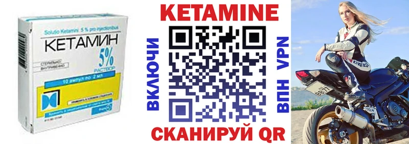 КЕТАМИН VHQ  где купить наркотик  Мглин 