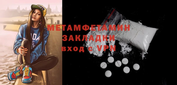 соль ск Верхний Тагил