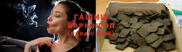 кокаин Балабаново