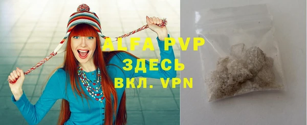 альфа пвп VHQ Горнозаводск