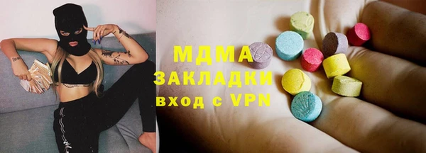 МДПВ Верея