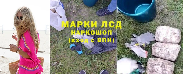 гидропоника Балахна
