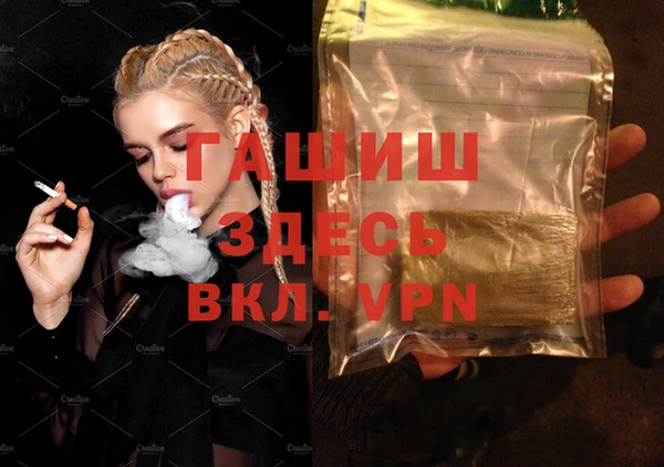 мяу мяу мука Вязники