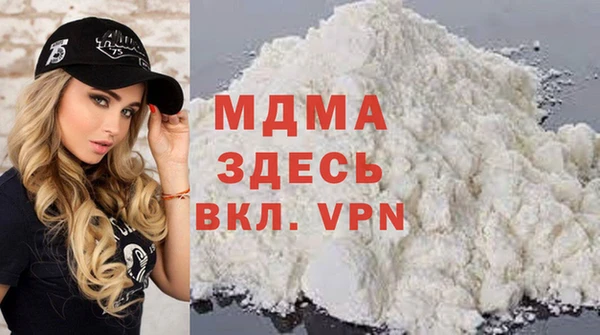 соль курить ск Вяземский