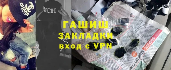кокаин Балабаново