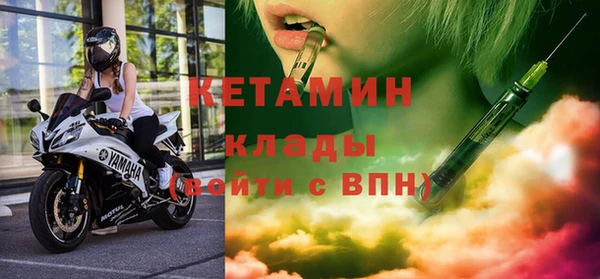 амфетамин Вязьма
