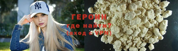 гашик Горняк