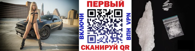 МЕТАМФЕТАМИН кристалл  наркота  Мглин 