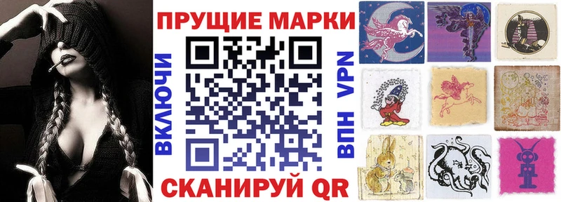 Марки NBOMe 1,5мг  Мглин 
