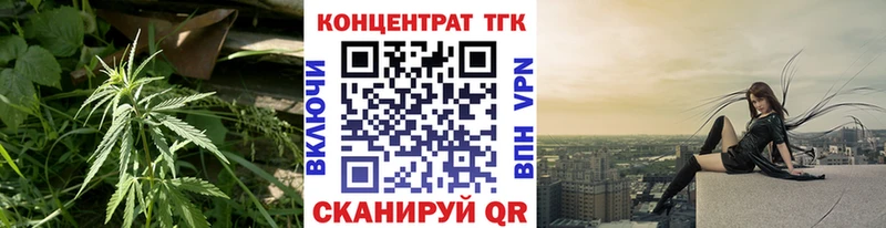 ТГК жижа  Мглин 